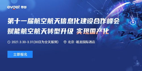 掌控未來 全球控件行業(yè)動態(tài)與企業(yè)軟件開發(fā)新趨勢——慧都網(wǎng)觀察