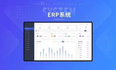 訂單管理系統(tǒng) 生產(chǎn)企業(yè)工廠訂單流轉APP的設計與開發(fā)